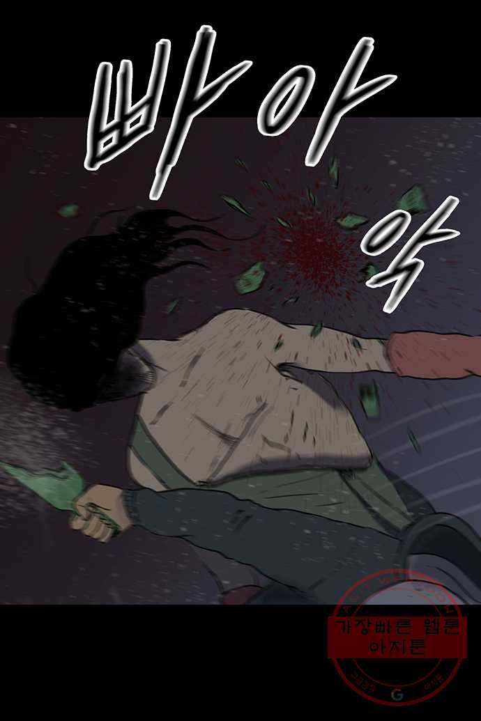 신림/남/22 30. 핥아보든가 22