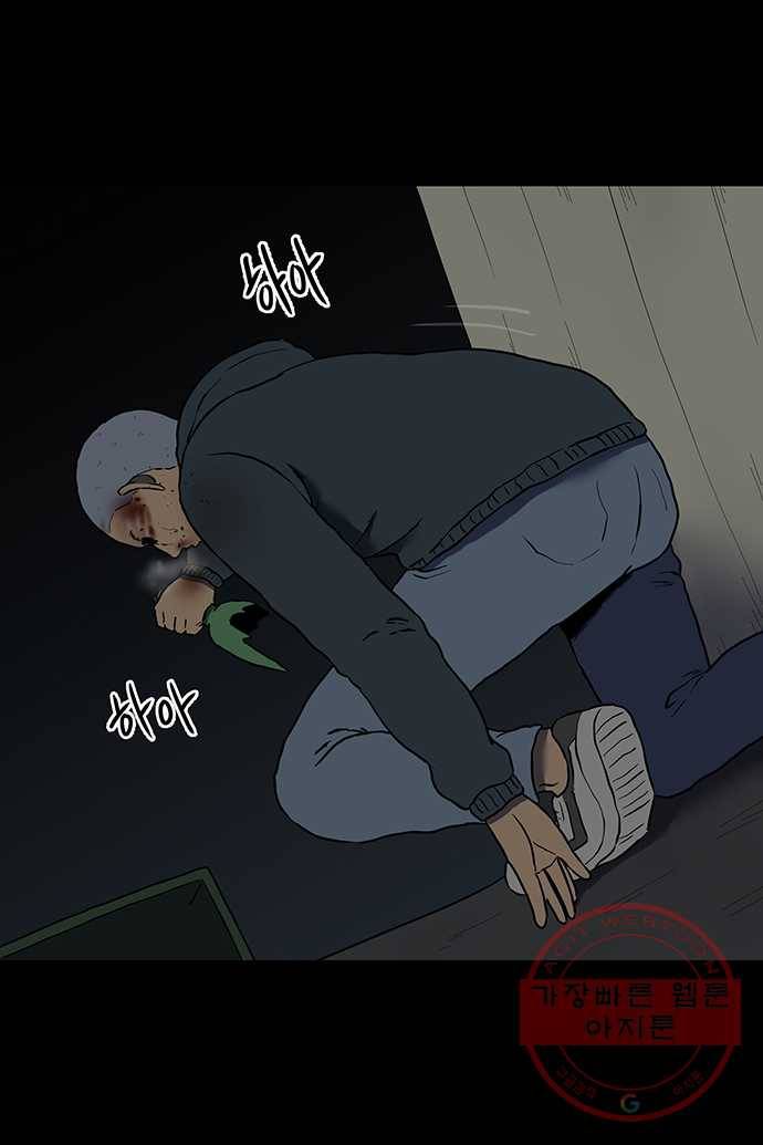 신림/남/22 30. 핥아보든가 24