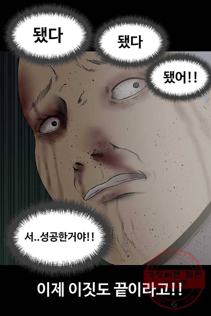 신림/남/22 30. 핥아보든가 28
