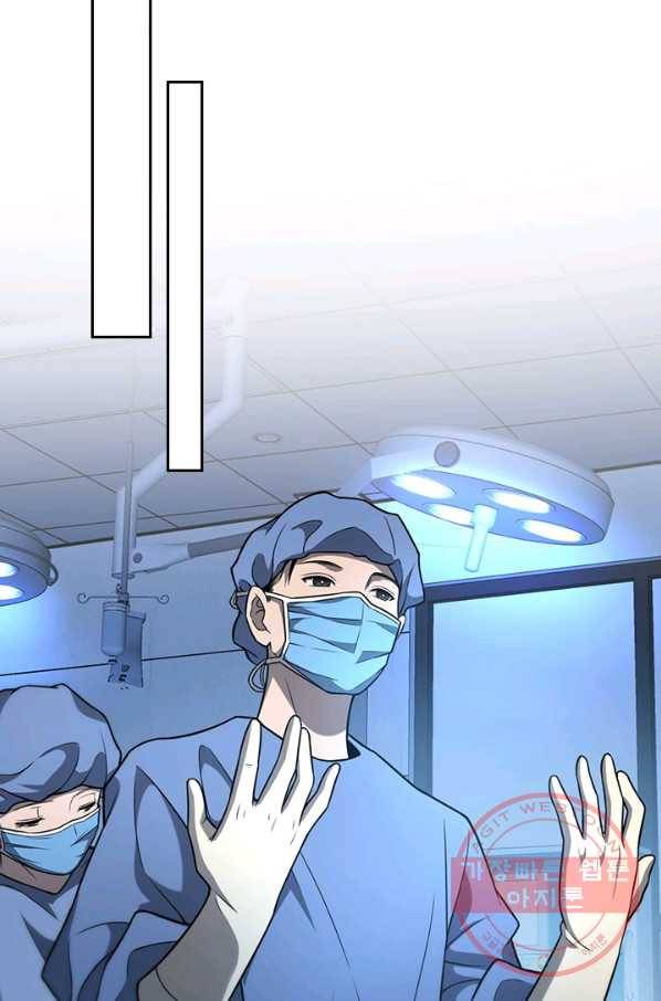 레벨업에 미친 의사 58화 7