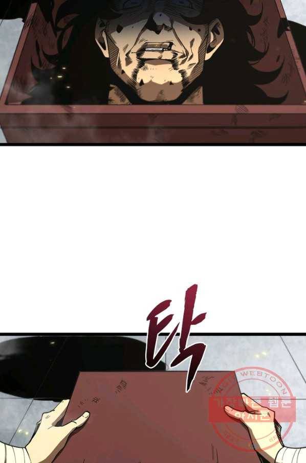 게임이라는 이 세계에 구원을 72화 24