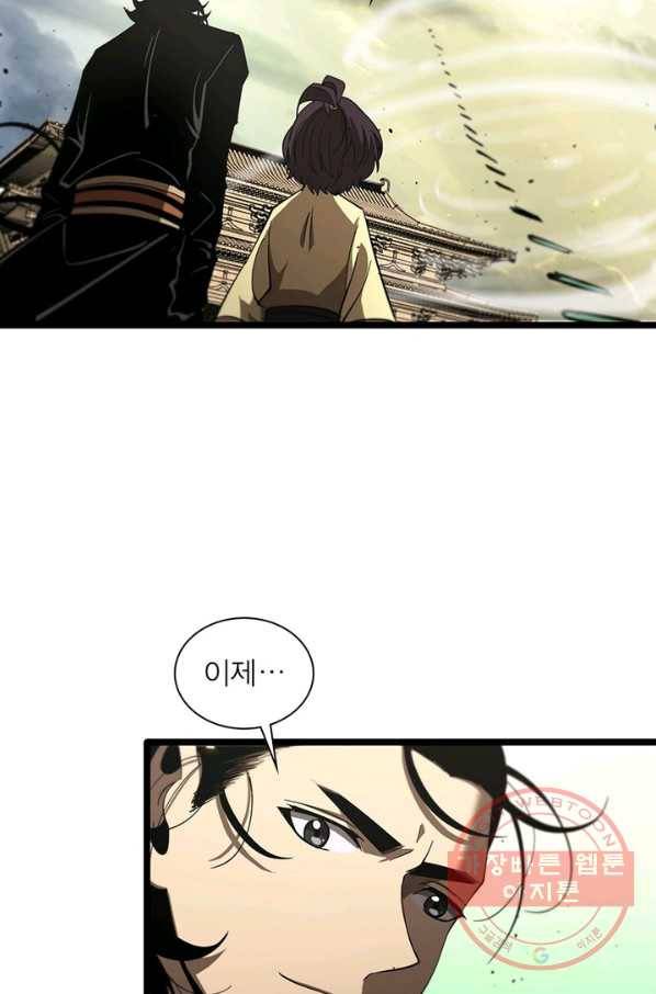 게임이라는 이 세계에 구원을 72화 48