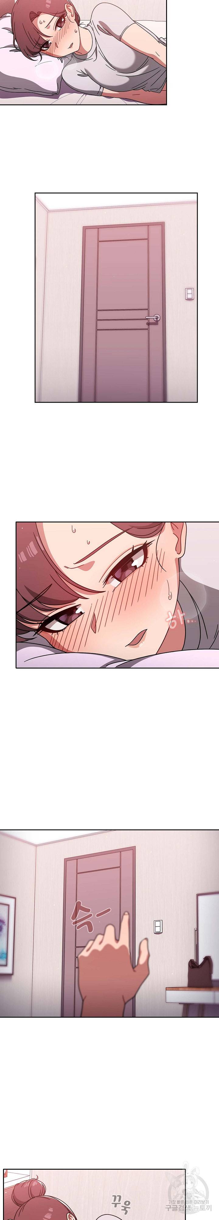 스위치온 9화 3