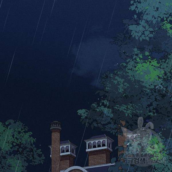 오, 친애하는 숙적 3화 2