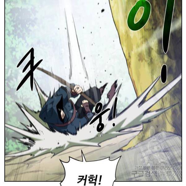 던전 씹어먹는 아티팩트 61화 73