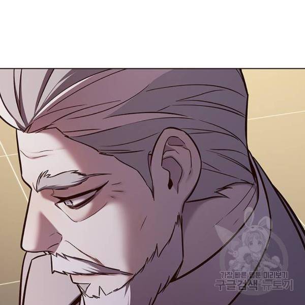 일렉시드 183화 4