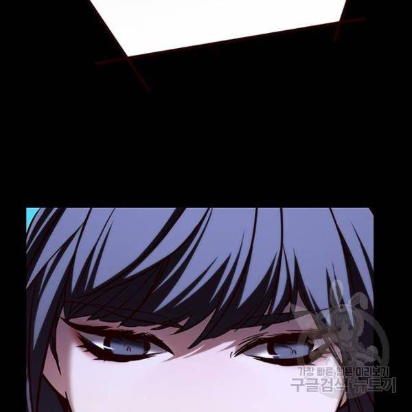 일렉시드 183화 28