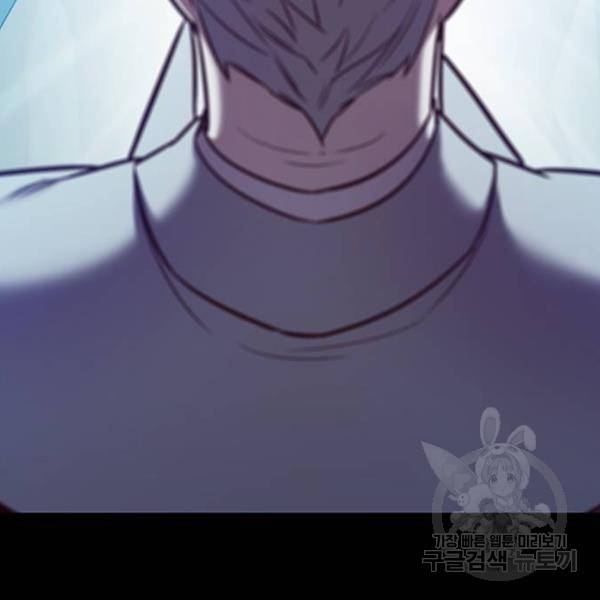일렉시드 183화 34