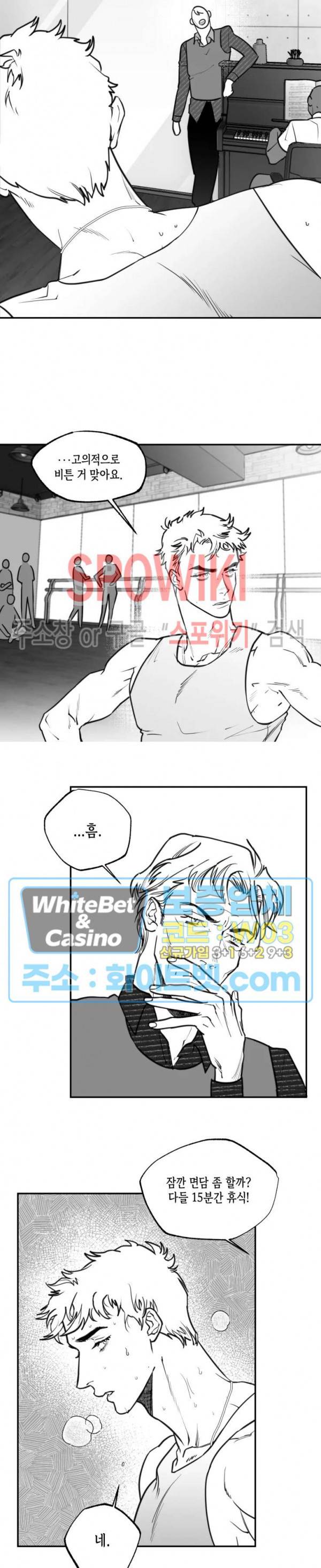 데가제 26화 2