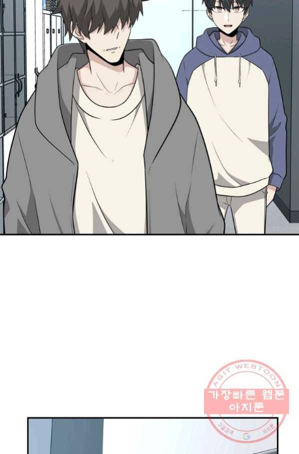 어딜 봐요 매니저님 40화 8