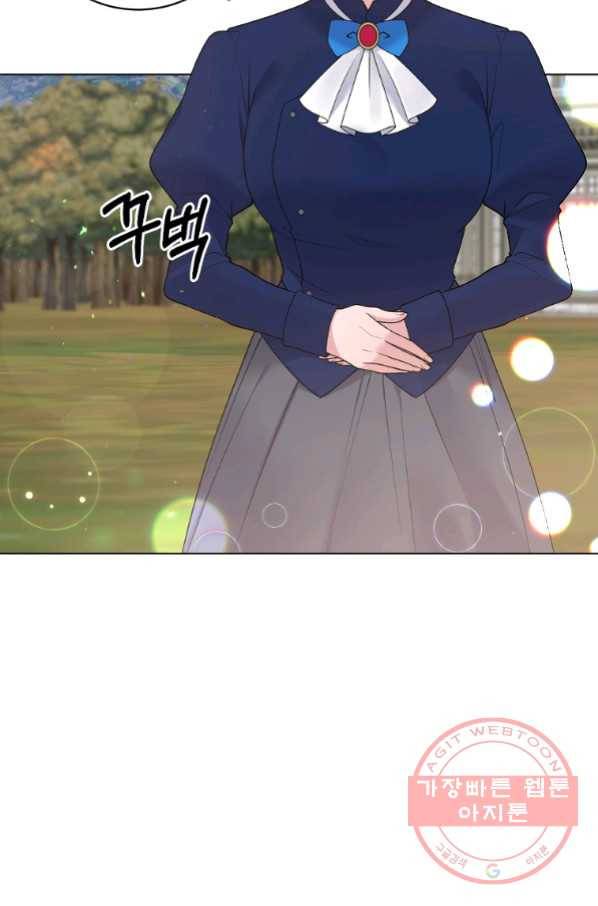 악녀지만 여주인공이 되겠습니다 58화 2