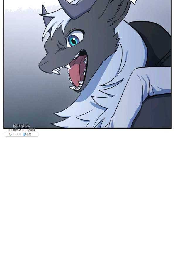 드라코런 138화 6