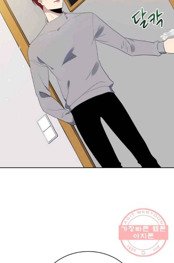 마존현세강림기 128화 2