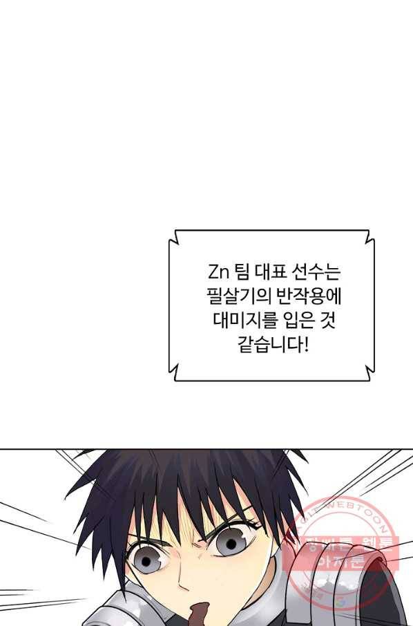 슈퍼 큐브 175화 12
