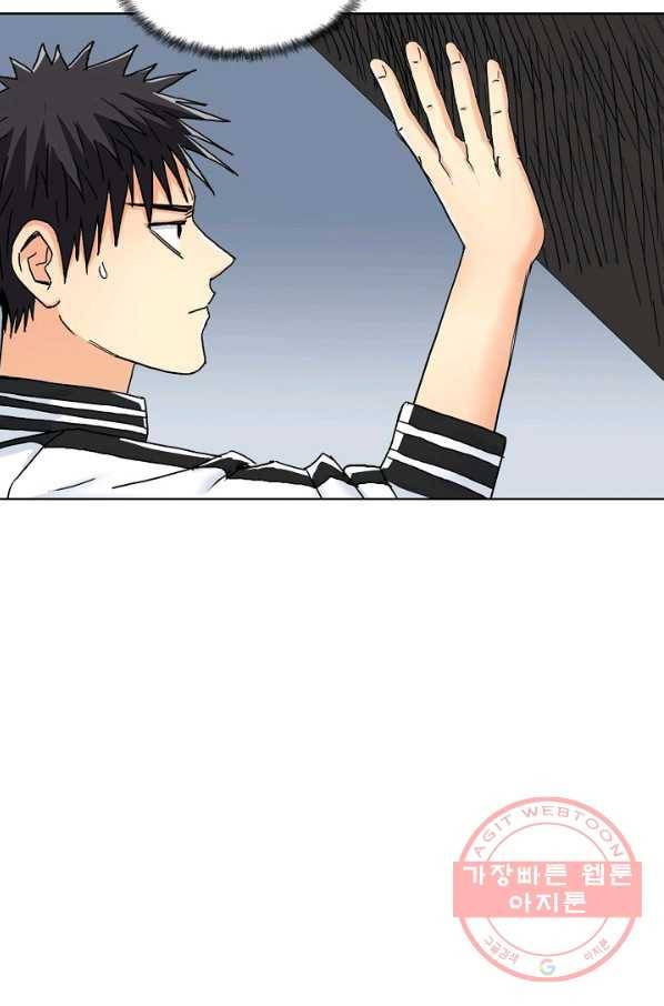 슈퍼 큐브 175화 14
