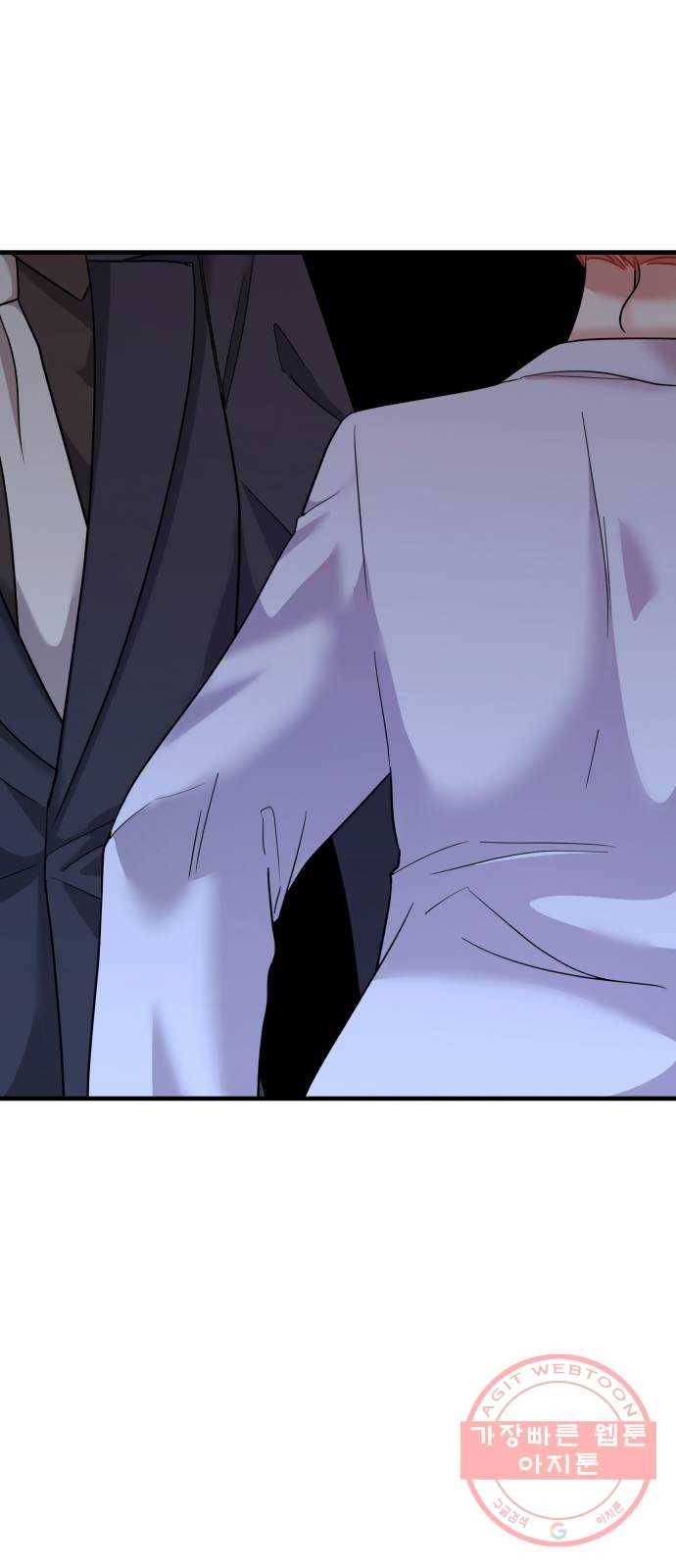 아찔한 전남편 47화 41