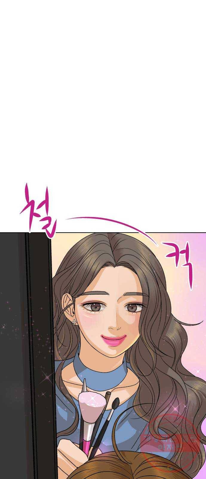 여우놀이 31화. 경고장(2) 1