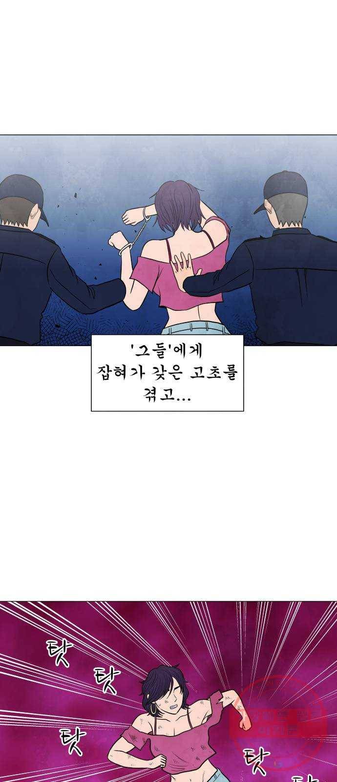 후덜덜덜 남극전자 134화 잘 모르겠으면 10화를 볼 것 1