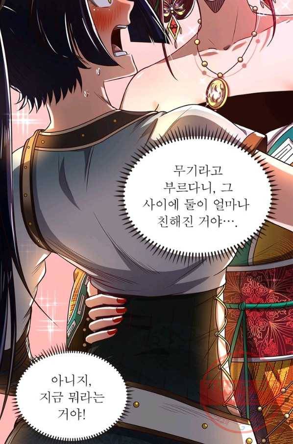 소르골 전기:천년전쟁 194화 7