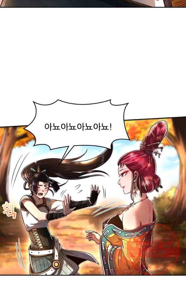 소르골 전기:천년전쟁 194화 8
