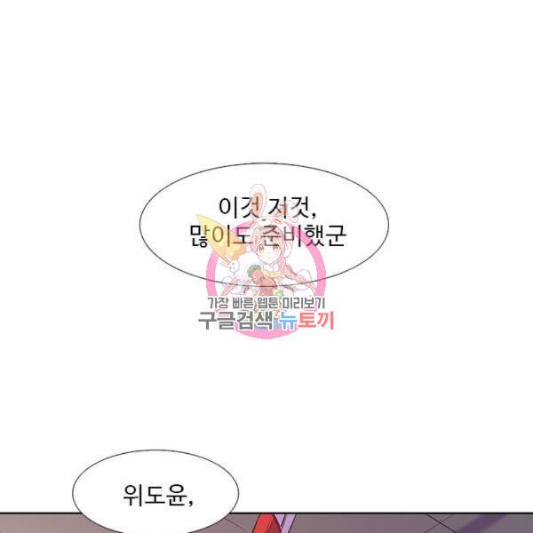 1초 157화 1