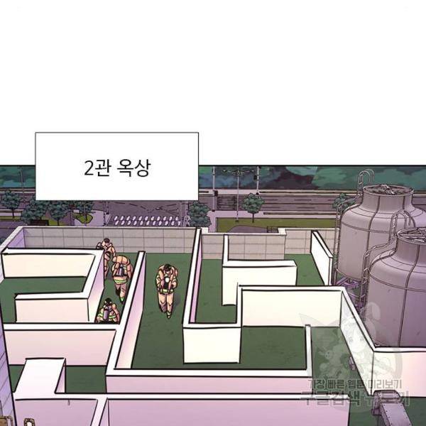 1초 157화 6