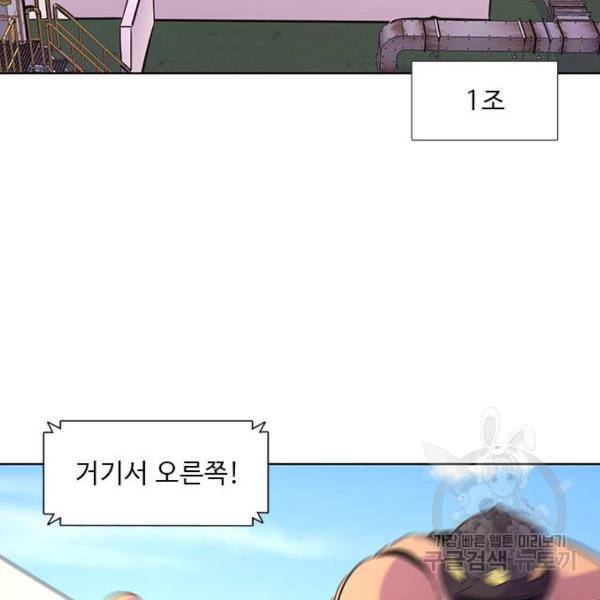 1초 157화 7