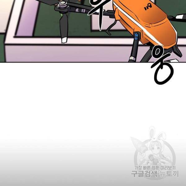 1초 157화 10