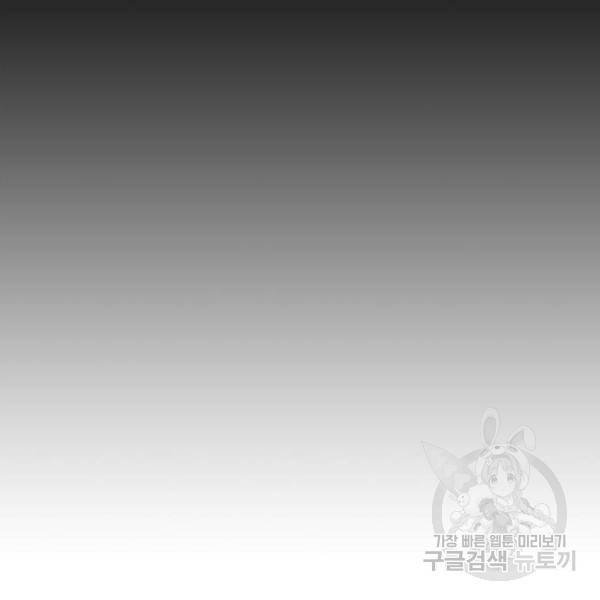 1초 157화 16
