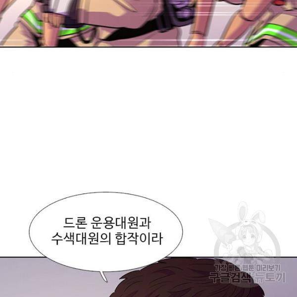1초 157화 18