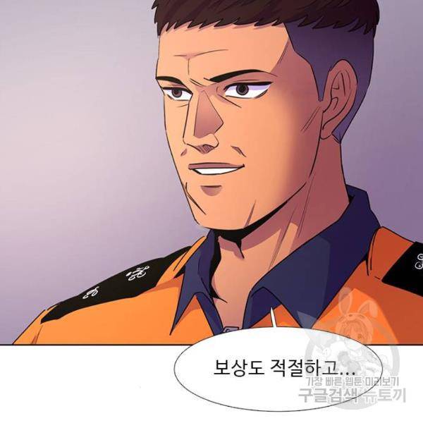 1초 157화 19