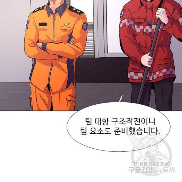 1초 157화 21