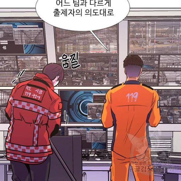1초 157화 24