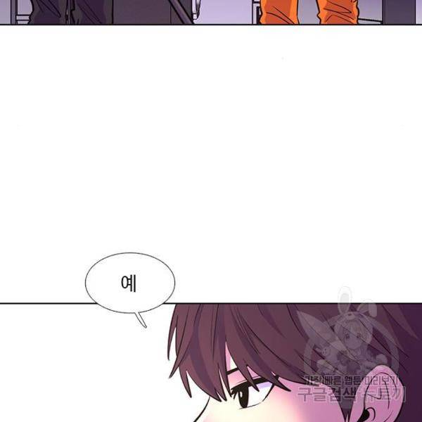 1초 157화 25