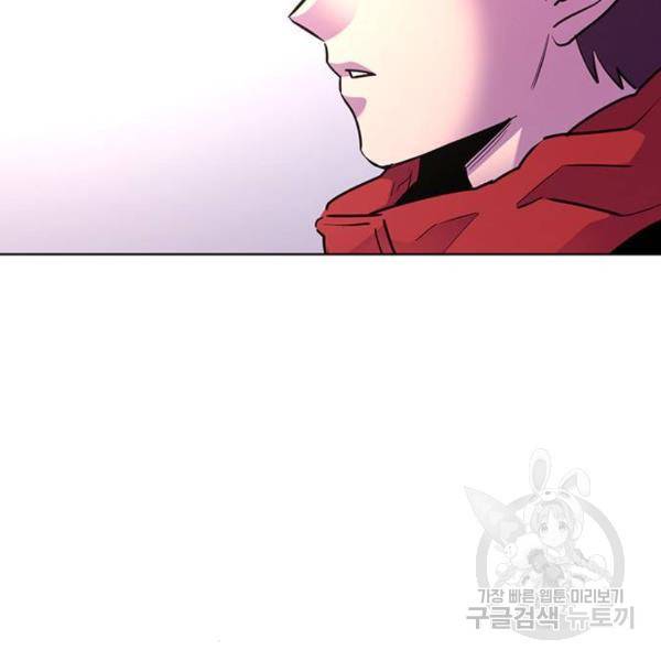 1초 157화 26