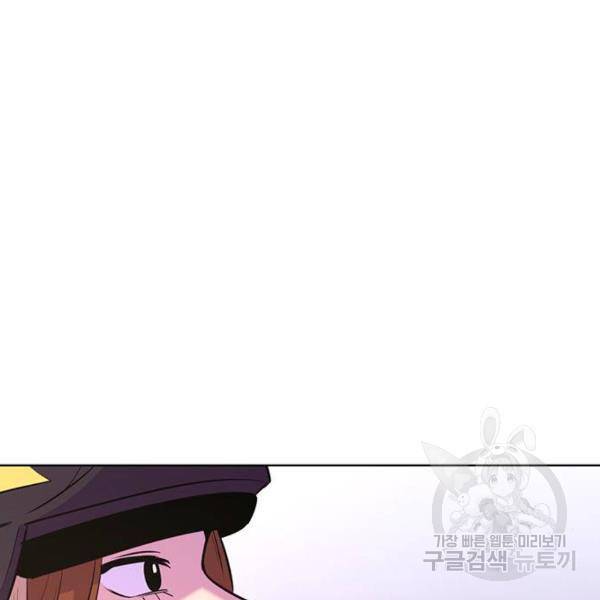 1초 157화 31