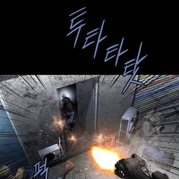 데드퀸 79화 3