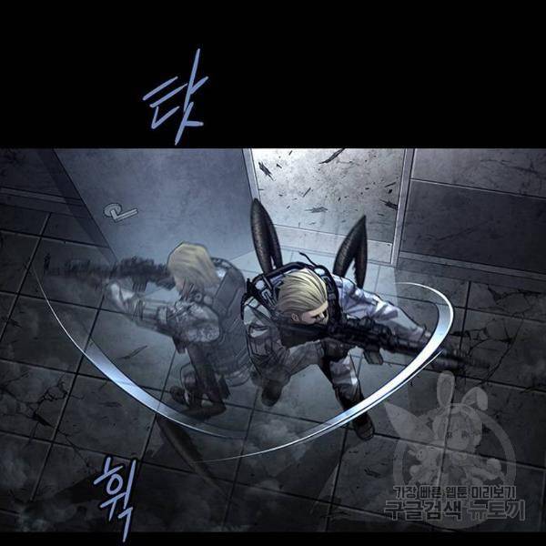 데드퀸 79화 8