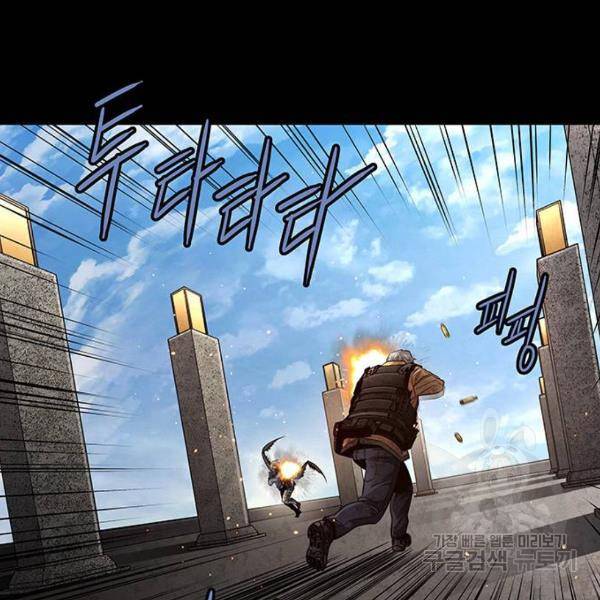 데드퀸 79화 23