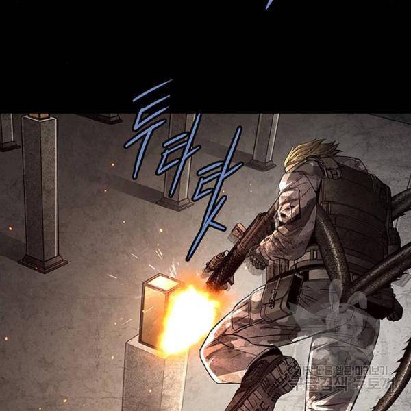 데드퀸 79화 26