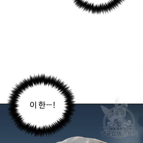 가족같은 XX 5화 4