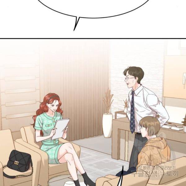 가족같은 XX 5화 11