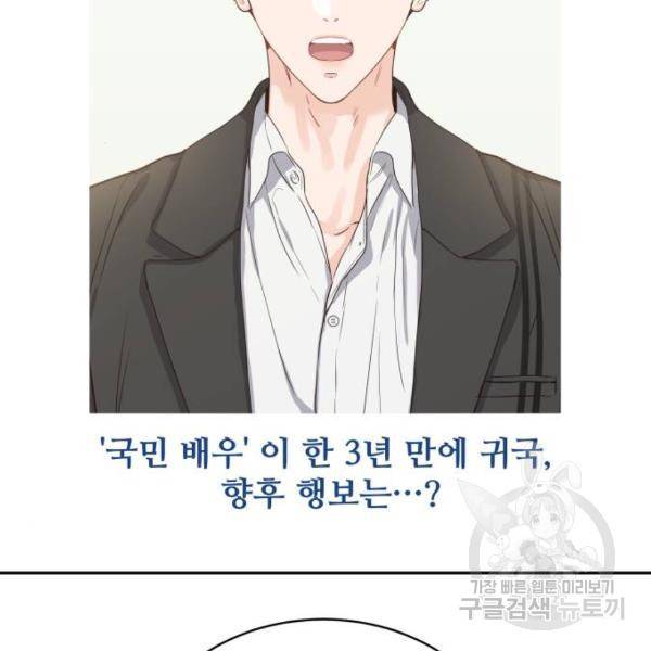 가족같은 XX 5화 14