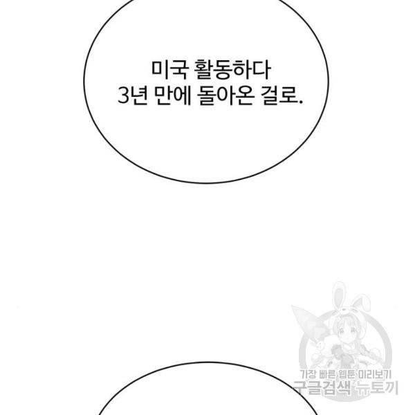 가족같은 XX 5화 15