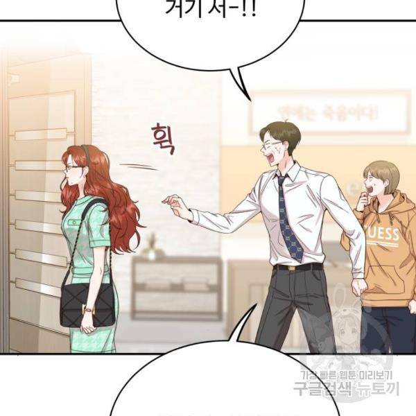 가족같은 XX 5화 21