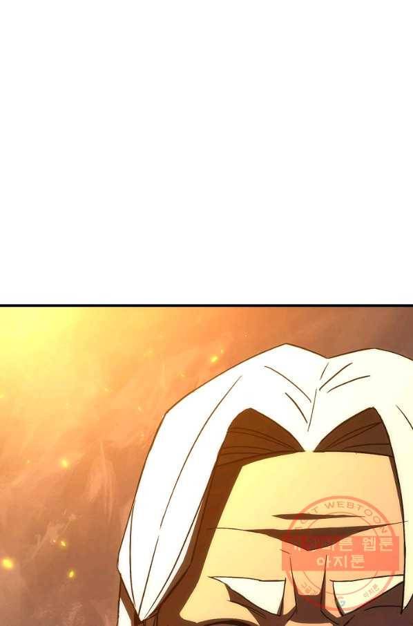 영웅, 회귀하다 9화 1