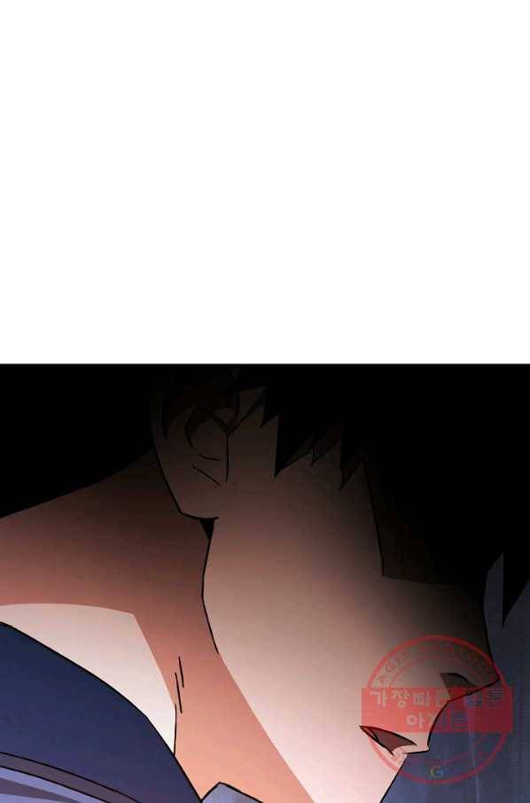 영웅, 회귀하다 9화 3
