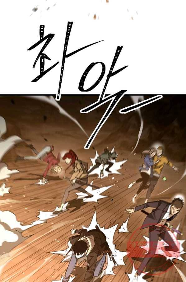 영웅, 회귀하다 16화 10