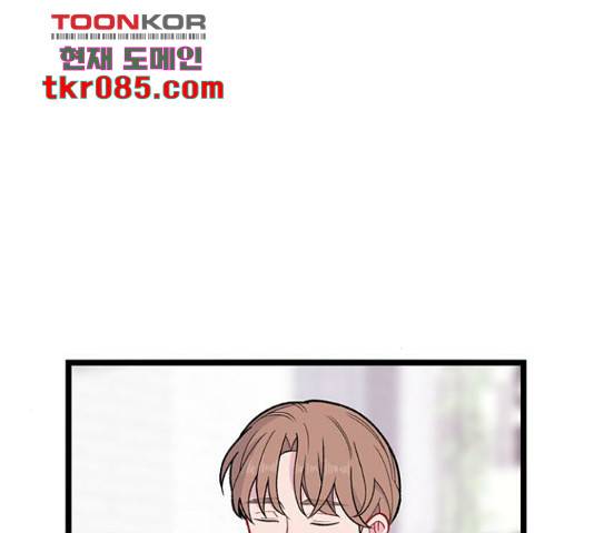아는 여자애 2부 53화 7