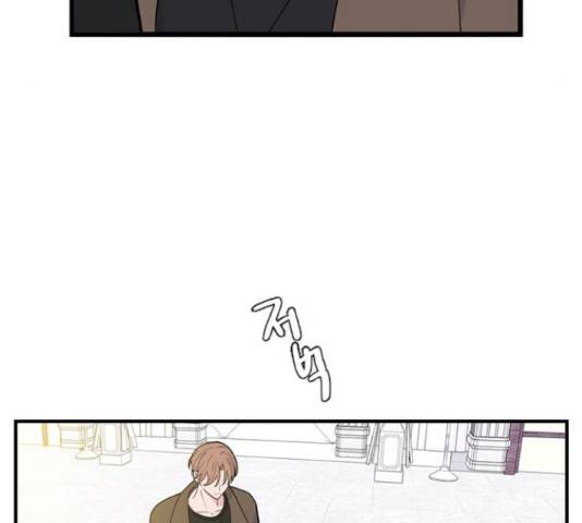 아는 여자애 2부 53화 11